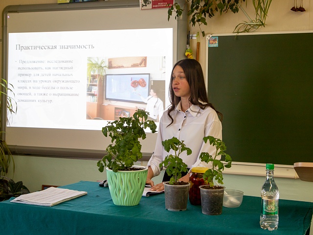 Школьники Благовещенска представили свои научные проекты на конференции «Старт в науку»