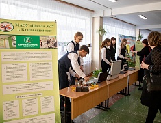 В Благовещенске прошел школьный агрослет - 2026