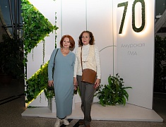 Юбилей АМГА