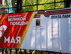 Парк Победы - 2024 