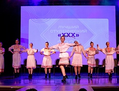 Закрытие конкурса «Лучший студенческий центр - 2024»