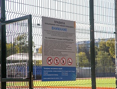 Мэр Благовещенска Олег Имамеев проверил готовность «умной» спортплощадки в Моховой Пади