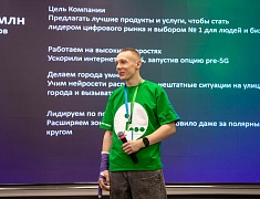 В Благовещенске прошёл образовательный хакатон «Первый шаг к карьере»