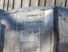 В Моховой Пади возведут «Умную площадку»