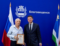 В Благовещенске работников торговли отметили Почетными грамотами