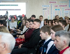 Школьники Благовещенска представили свои научные проекты на конференции «Старт в науку»