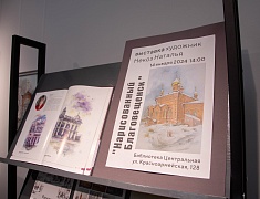 Делегация из Хэйхэ посетила Благовещенск в рамках культурного обмена между странами-соседями