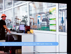 Отчет губернатора за пять лет