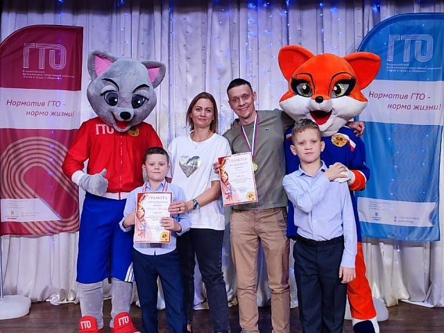 В международный день семьи прошло награждение ГТО