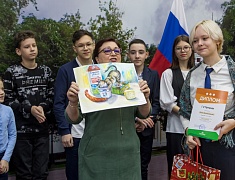 Подведение итогов конкурса детских рисунков "Я выбираю Амурское"