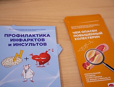 В Благовещенске подвели итоги шестилетней реализации корпоративных программ здоровьесбережения