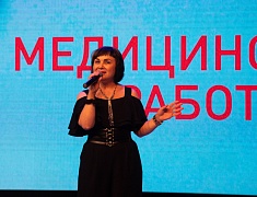 В Благовещенске медработников поздравили с профессиональным праздником