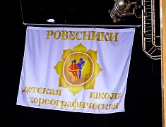 Мэр города Олег Имамеев поздравил благовещенский ансамбль "Ровесники" с 57-летием