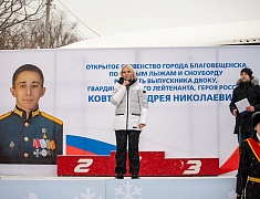 В Благовещенске прошло первенство города по горным лыжам и сноуборду, посвящённое памяти выпускника ДВОКУ, Героя России Ковтуна Андрея