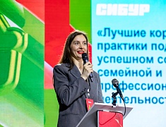 В Благовещенске прошел первый на Дальнем Востоке демографический форум