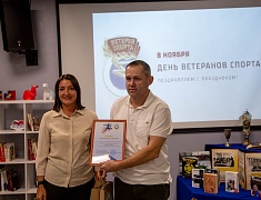 Благовещенским ветеранам спорта предложили стать наставниками для юных горожан