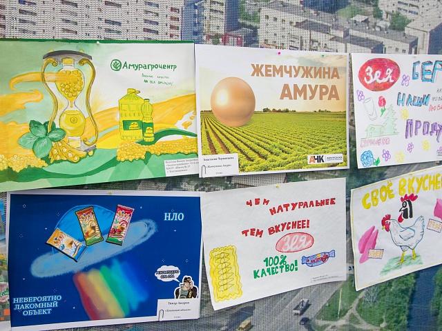 Взаимная любовь: В Благовещенске наградили победителей конкурса «Мы любим Амурское»