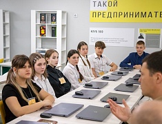 Инновационный класс торжественно отрыли 14 апреля в школе № 10