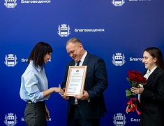 В Благовещенске чествовали муниципальных служащих