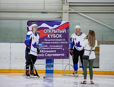 В Благовещенске провели турнир по хоккею с мячом в память об участнике спецоперации