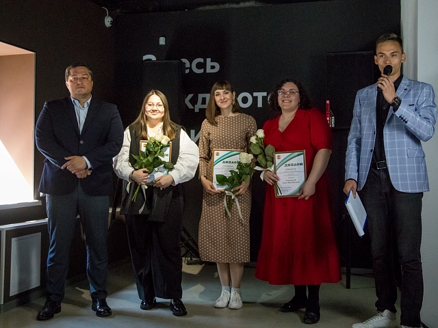 Молодежь Благовещенска наградили премией мэра