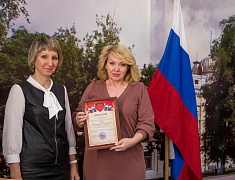 Торжественное подведение итогов года в сфере образования