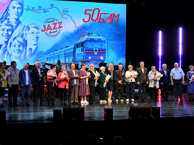 Благовещенцам вручили памятные знаки «50 лет Байкало-Амурской магистрали»