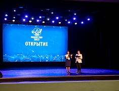 В Благовещенске прошло открытие муниципального этапа конкурса «Педагог года 2025»
