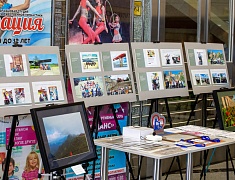 День народного единства в Благовещенске отметили большим патриотическим концертом