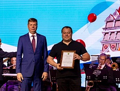 В областном центре состоялась церемония награждения лауреатов конкурсов и премий, приуроченная к 169 Дню рождения Благовещенска