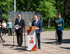 В Благовещенске открыли временный мемориал памяти участников локальных войн и конфликтов
