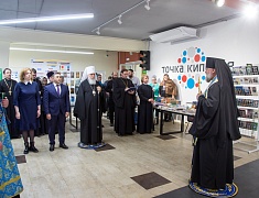 Православная выставка-форум «Радость слова»