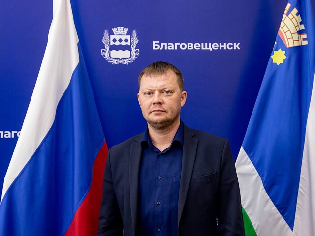 В Благовещенске назначили начальника управления образования 