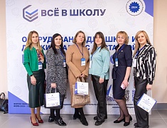 В День науки в Благовещенске стартовал форум образовательных решений «ФОРБ – 2024»