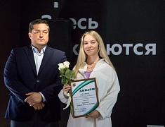 Молодежь Благовещенска наградили премией мэра