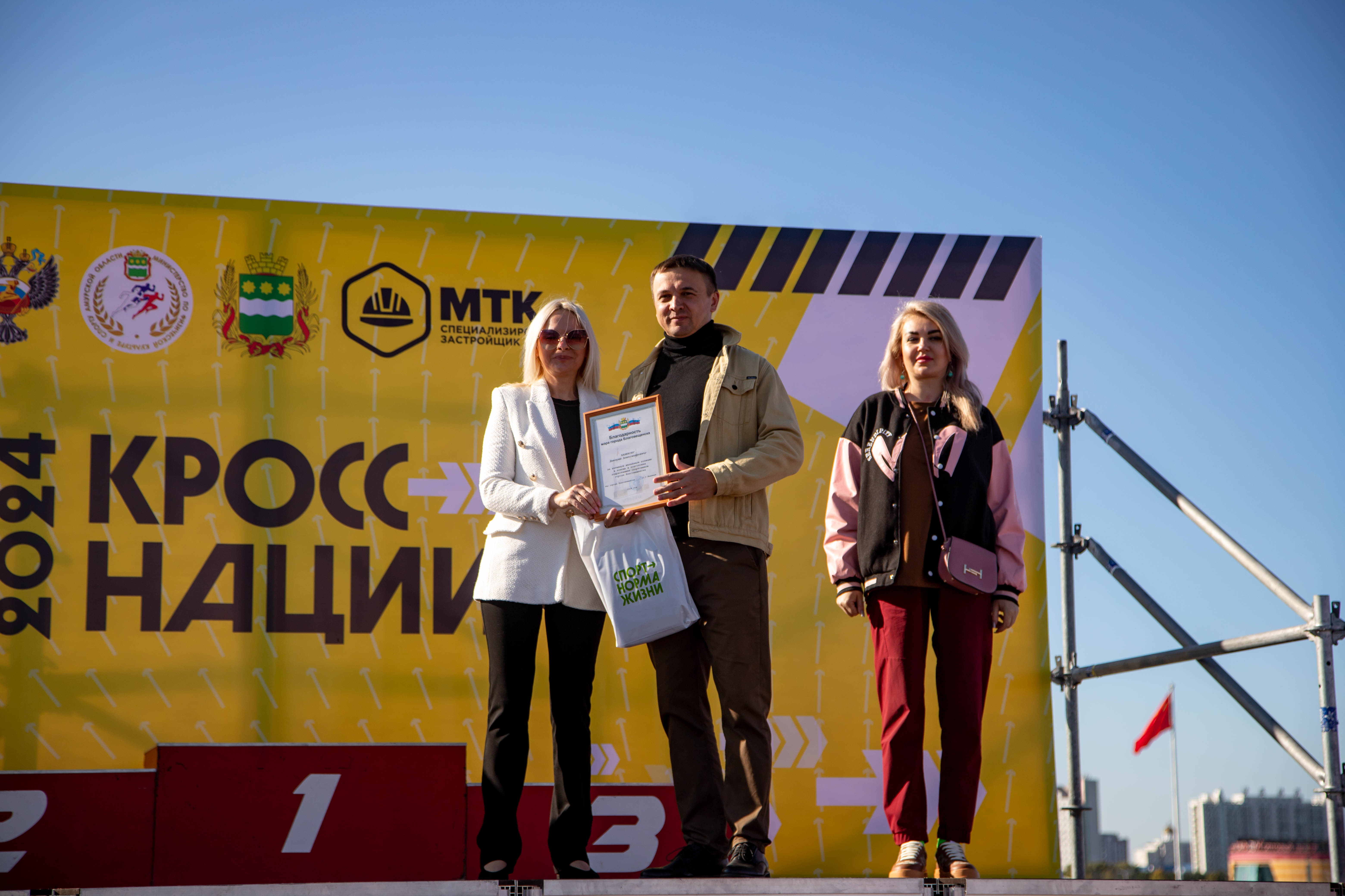 В Благовещенске прошел «Кросс нации»