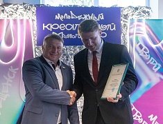 В Благовещенске открыли креативный Мультицентр