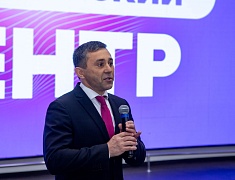 Открытие городского конкурса «Лучший студенческий центр – 2024»