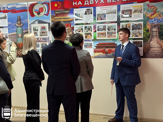 Благовещенские школьники провели экскурсию для гостей из Хэйхэ на китайском языке 