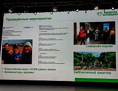 В ОКЦ подвели промежуточные итоги реализации корпоративных программ в учреждениях Благовещенска