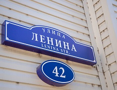 В Благовещенске открыли ещё 3 обновлённые детские площадки