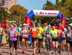 «Кросс нации»