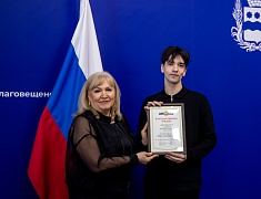 В столице Приамурья чествовали работников сферы бытового обслуживания и ЖКХ