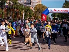 «Кросс нации»