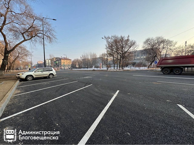 В этом году Благовещенск пополнится новыми общественными парковками 