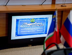 В Благовещенске подвели итоги конкурса на лучшее новогоднее оформление фасадов предприятий торговли и бытового обслуживания