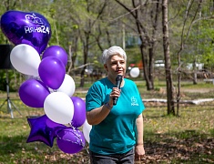 Международный день семьи