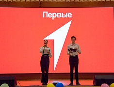 В школе №16 Благовещенска состоялся слет «Движение первых»