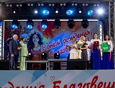 Концерт в честь празднования Дня Города