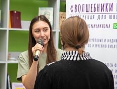 Детские книги, созданные благовещенскими писателями, можно найти в библиотеках